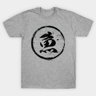 Fish Chinese Radical in Chinese T-Shirt
